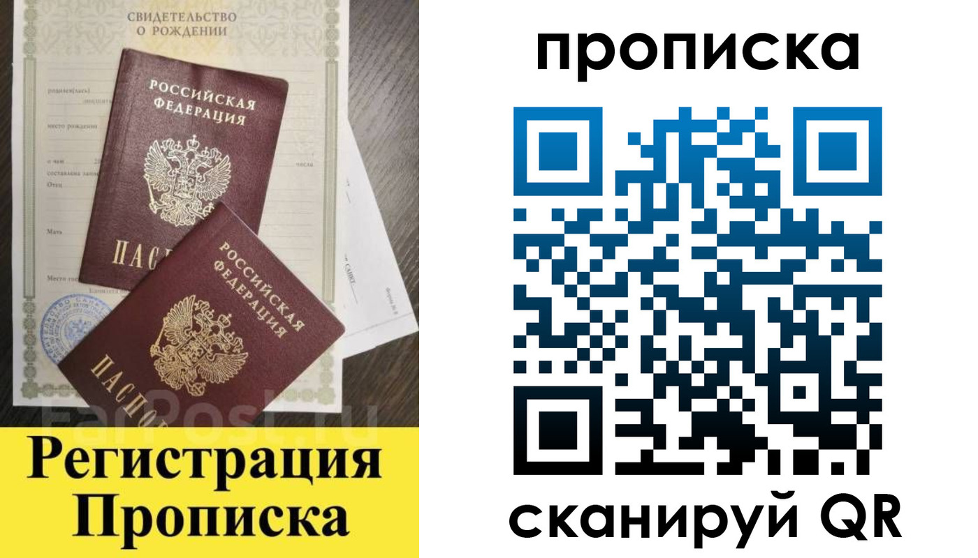 форма 3 в Барабинске