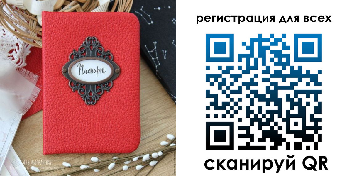 прописка в квартире в Барабинске