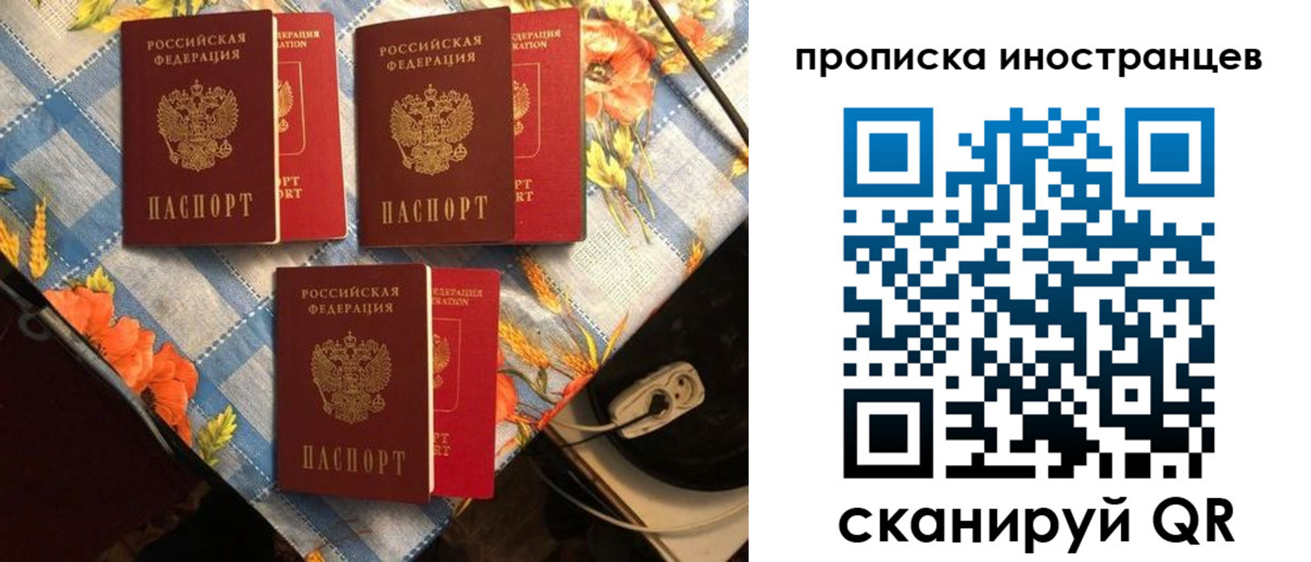 форма 3 в Барабинске